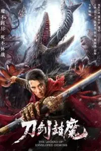 the legend of enveloped demons 2022 , vegamovies3 - vegamovies3.moviesmod.bio