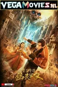 the legend of loulan ghost army 2021 , vegamovies3 - vegamovies3.moviesmod.bio