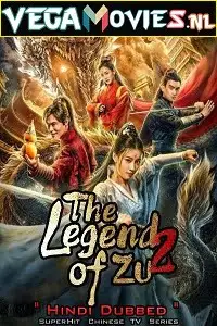 the legend of shushan 2018 , vegamovies3 - vegamovies3.moviesmod.bio