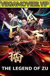 the legend of zu 2018 , vegamovies3 - vegamovies3.moviesmod.bio