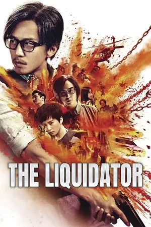 the liquidator 2017 , vegamovies3 - vegamovies3.moviesmod.bio