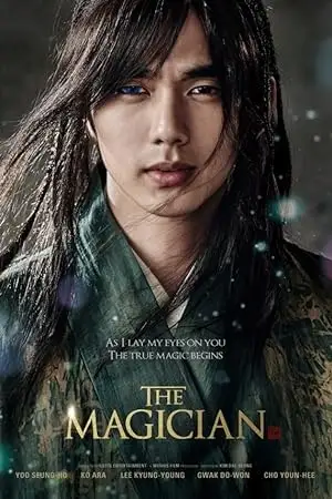 the magician 2015 , vegamovies3 - vegamovies3.moviesmod.bio