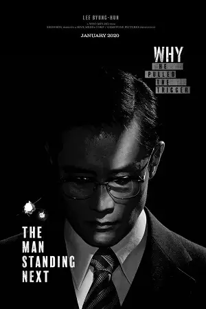 the man standing next 2020 , vegamovies3 - vegamovies3.moviesmod.bio