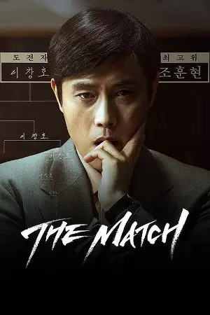 the match 2025 , vegamovies3 - vegamovies3.moviesmod.bio