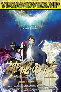 the mystical laws 2012 , vegamovies3 - vegamovies3.moviesmod.bio