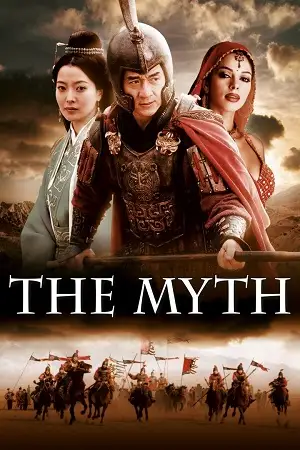 the myth 2005 , vegamovies3 - vegamovies3.asia