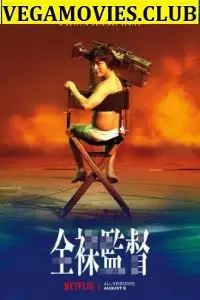 the naked director season 1 , vegamovies3 - vegamovies3.moviesmod.bio