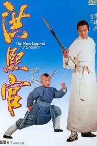 the new legend of shaolin 1994 , vegamovies3 - vegamovies3.moviesmod.bio