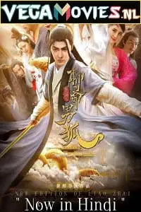 the new liaozhai legend the male fox 2021 , vegamovies3 - vegamovies3.moviesmod.bio