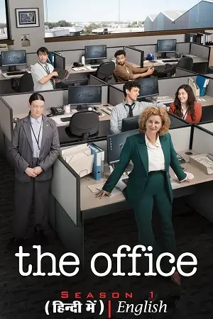 the office 2024 , vegamovies3 - vegamovies3.moviesmod.bio