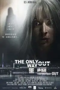 the only way out 2021 , vegamovies3 - vegamovies3.moviesmod.bio