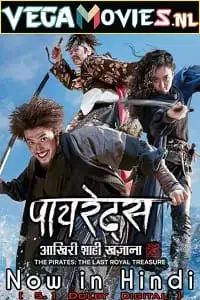 the pirates the last royal treasure 2022 , vegamovies3 - vegamovies3.moviesmod.bio
