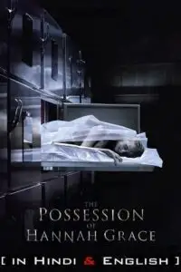 the possession of hannah grace 2018 , vegamovies3 - vegamovies3.moviesmod.bio