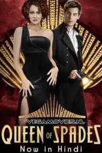 the queen of spades 2016 , vegamovies3 - vegamovies3.moviesmod.bio