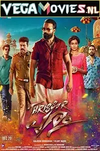 the real don returns 2 thrissur pooram 2021 , vegamovies3 - vegamovies3.moviesmod.bio