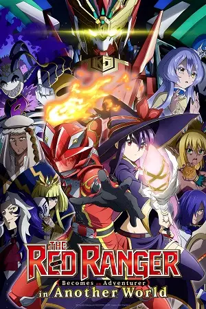the red ranger becomes an adventurer in another world 2025 , vegamovies3 - vegamovies3.moviesmod.bio
