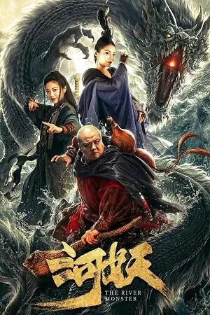 the river monster 2019 , vegamovies3 - vegamovies3.moviesmod.bio