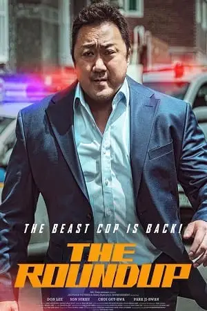 the roundup 2022 , vegamovies3 - vegamovies3.moviesmod.bio