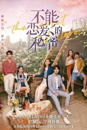 the secret of love 2021 , vegamovies3 - vegamovies3.moviesmod.bio