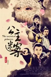 the secret of princess 2020 , vegamovies3 - vegamovies3.moviesmod.bio