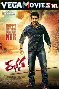 the super khiladi 2 rabhasa 2014 , vegamovies3 - vegamovies3.moviesmod.bio
