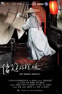 the sword identity 2011 , vegamovies3 - vegamovies3.moviesmod.bio