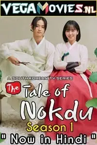 the tale of nokdu 2019 , vegamovies3 - vegamovies3.moviesmod.bio