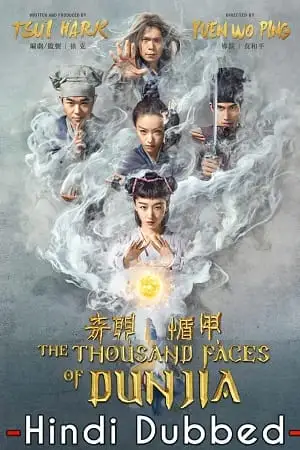 the thousand faces of dunjia 2017 , vegamovies3 - vegamovies3.moviesmod.bio
