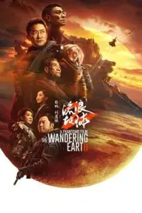 the wandering earth ii 2023 , vegamovies3 - vegamovies3.moviesmod.bio