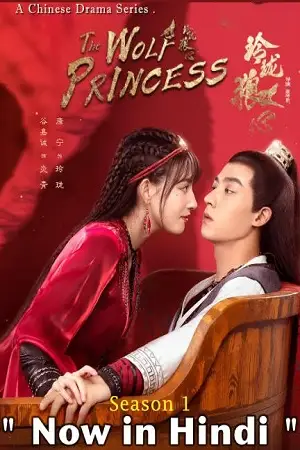 the wolf princess aka naui yoogamseureowoon namjachingu season 1 , vegamovies3 - vegamovies3.moviesmod.bio