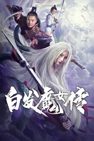 the wolf witch 2020 , vegamovies3 - vegamovies3.moviesmod.bio