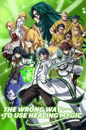 the wrong way to use healing magic 2024, vegamovies3 - vegamovies3.moviesmod.bio
