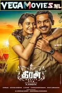 theeran adhigaaram ondru 2017 , vegamovies3 - vegamovies3.moviesmod.bio