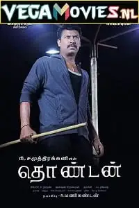 thondan 2017 , vegamovies3 - vegamovies3.moviesmod.bio