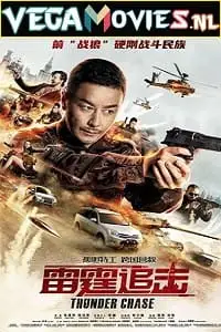 thunder chase 2021 , vegamovies3 - vegamovies3.moviesmod.bio