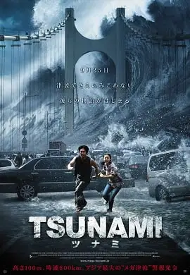 tidal wave 2009 , vegamovies3 - vegamovies3.moviesmod.bio