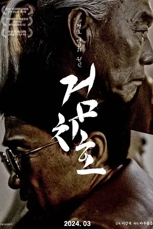 tiger s trigger 2022 , vegamovies3 - vegamovies3.moviesmod.bio