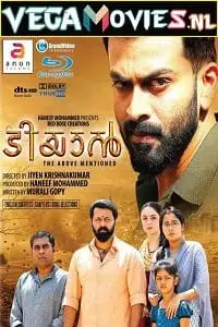 tiyaan 2017 , vegamovies3 - vegamovies3.moviesmod.bio