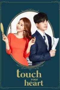 touch your heart season 1 , vegamovies3 - vegamovies3.moviesmod.bio