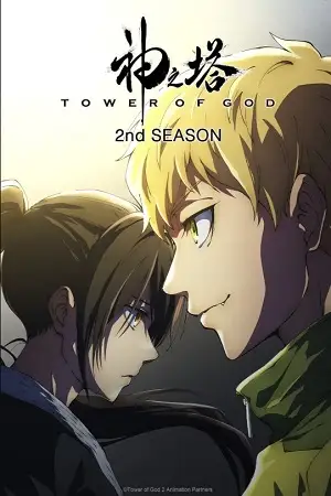 tower of god season 1, vegamovies3 - vegamovies3.asia