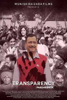 transparency pardarshita 2020 , vegamovies3 - vegamovies3.moviesmod.bio