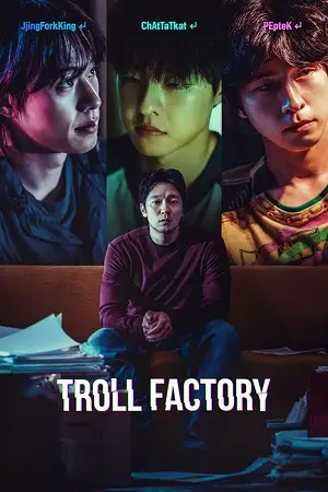 troll factory 2024 , vegamovies3 - vegamovies3.moviesmod.bio