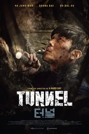 tunnel 2016 , vegamovies3 - vegamovies3.moviesmod.bio