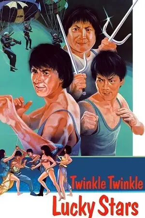 twinkle twinkle lucky stars 1985 , vegamovies3 - vegamovies3.moviesmod.bio
