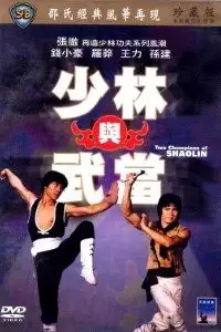 two champions of death 1980 , vegamovies3 - vegamovies3.moviesmod.bio
