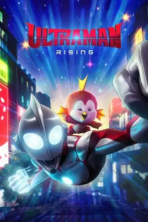 ultraman rising 2024 , vegamovies3 - vegamovies3.moviesmod.bio
