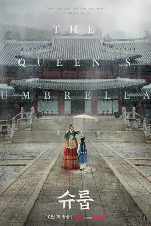 under the queen s umbrella 2022 , vegamovies3 - vegamovies3.moviesmod.bio