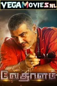 vedalam 2015 , vegamovies3 - vegamovies3.moviesmod.bio