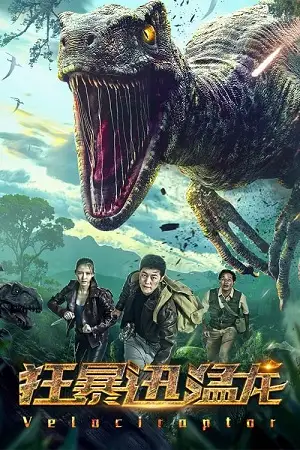 velociraptor 2020 , vegamovies3 - vegamovies3.moviesmod.bio