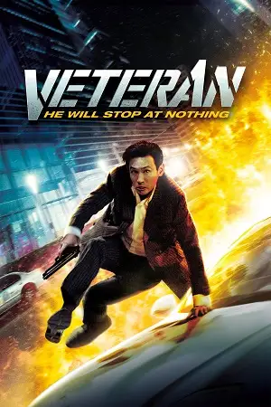 veteran beterang 2015 , vegamovies3 - vegamovies3.moviesmod.bio